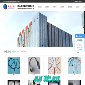 北京南斗星創科技有限公司