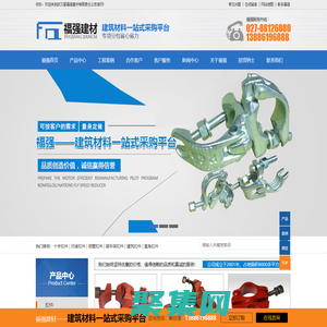 武漢鋼管出租|鋼管租賃|扣件批發_【武漢翟福強建材有限責任公司