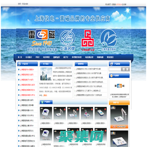 雷磁_上海雷磁_雷磁PH計_雷磁電導率儀_雷磁溶解氧儀_上海雷磁儀器廠