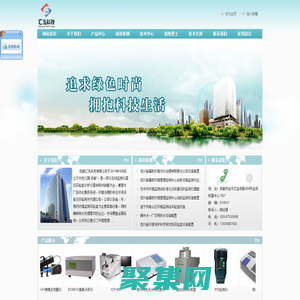 成都匯泓科技有限公司