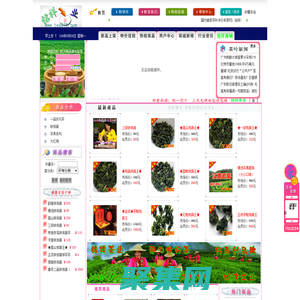 鐵觀音|銘祥茶業|大紅袍|金駿眉|銀駿眉|正山小種|普洱茶| http:www.tea878.com-清香鐵觀音、正韻香鐵觀音、濃香鐵觀音、熟香鐵觀音、酸香鐵觀音