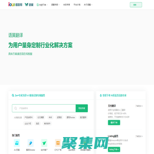 語翼woordee人工翻譯平臺|在線專業人工翻譯服務|語翼網