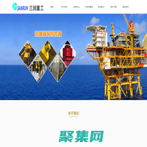 滕州市三潤重工機械有限公司/氣動鏈式防噴器掉移裝置/液動鏈式防噴器掉移裝置/鋼絲繩式防噴器掉移裝置