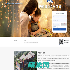 天意紀念冊（專業影像數智工廠）