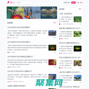 兒童攝影.孕婦照.新生兒照.親子照.民國風攝影-天配小丫