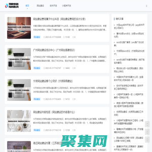 河南歐奇信息科技有限公司 - 河南歐奇信息科技有限公司