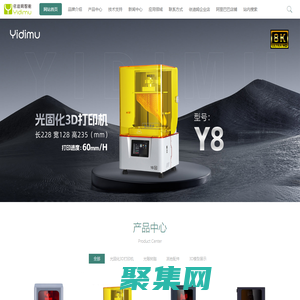 3D打印機_工業級3D打印機_光固化3D打印機廠家-依迪姆YDM