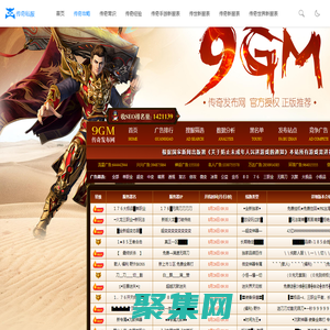 傳奇私服,新開熱血傳奇發布網,最新輕變傳奇sf-易易開服網