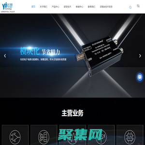 成都電子模塊廠家-電路定制-電流電壓采集卡-成都意科科技有限責任公司