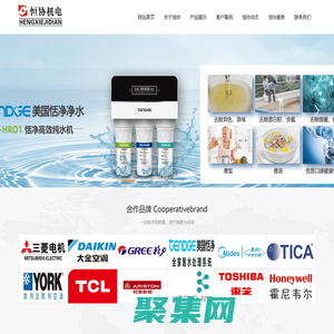 嘉興格力空調|嘉興空調|嘉興冷庫安裝|嘉興中央空調維修|嘉興冷庫|嘉興地暖|嘉興地源熱泵嘉興市恒協機電工程有限公司