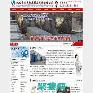 加氣塊磚設備_加氣混凝土砌塊設備_蒸養磚設備-瑞光金屬