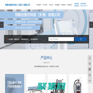 核磁監護儀_核磁共振監護儀_進口核磁監護儀-特斯拉醫療科技（天津）有限公司