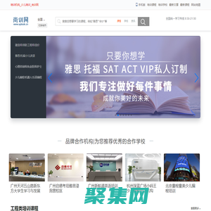 培訓機構_少兒培訓_尚訓網