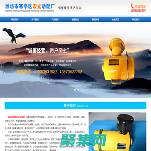 濰坊市寒亭宏光配件有限公司，柴油機消聲器、空濾器，濾芯、機械配件