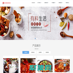 火鍋培訓,串串技術培訓_蜀味緣火鍋串串技術培訓