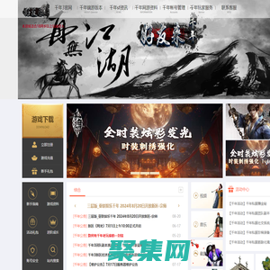 千年3_千年私服_千年3私服_《好友千年3官網》