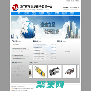 網站首頁 -
鎮江市泰瑞康電子有限公司