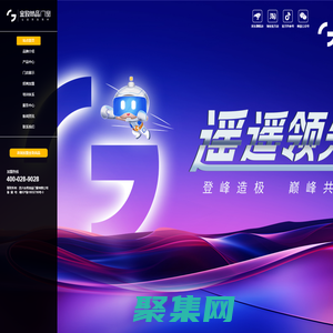 四川鋁合金門窗加盟_金致尚品高端品牌門窗【官網】