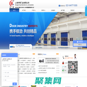 環照門業-上?？焖匍T|快速卷門|快速卷簾門|上海快速卷簾門廠家|高速門|高速卷簾門|PVC快速卷門