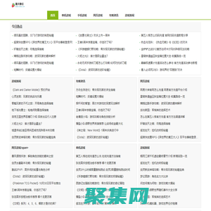 重慶善紹電子商務有限公司