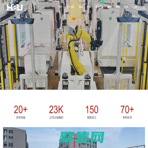 閥門電動執行器_電動閥生產廠家_智能一體化執行器制造商-合力自動化-溫州合力自動化儀表有限公司