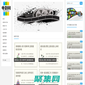 楚辭思彩電影網