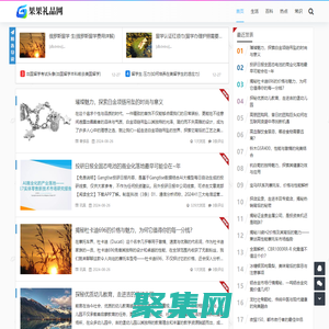 果果禮品網 - 創意禮品，傳遞心意