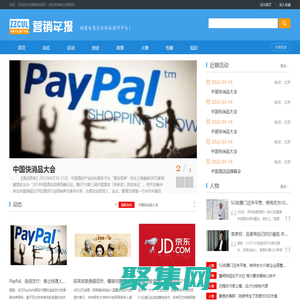 營銷年報 - 營銷報告 營銷案例 營銷策劃 營銷創意 營銷文化 營銷策劃 品牌營銷