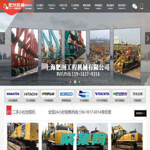 二手平地機_二手壓路機_二手裝載機_二手挖機叉車 - 上海肥圖工程機械有限公司