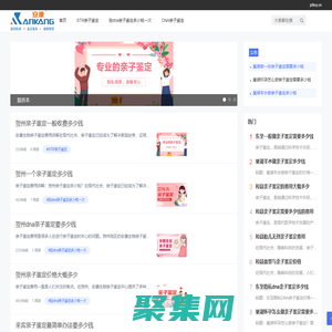 STR親子鑒定_驗dna親子鑒定多少錢一次