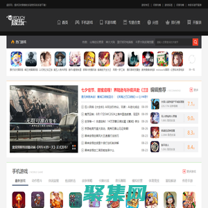 超好玩—最值得玩家信賴的手機游戲媒體，推薦最好玩的手機游戲