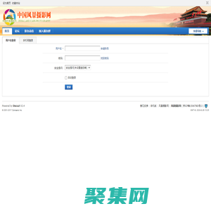 登錄  風景攝影網 -