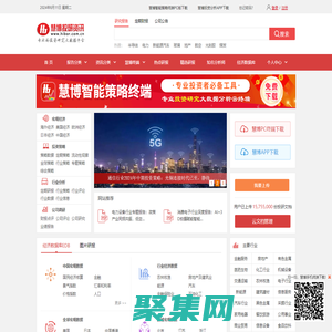 邁博匯金-專注于投資研究報告的大數據平臺-專業的研報分享平臺