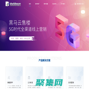 山東黑馬軟件技術有限公司