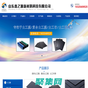 養殖防滲膜|沼氣池黑膜|hdpe土工膜-山東鑫之源新材料科技有限公司