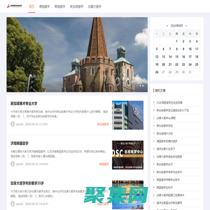 首頁-上海錦鋒智網絡科技有限公司