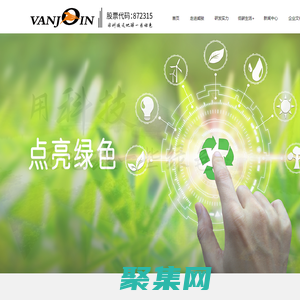 威駿（湖北）高新實業股份有限公司(威駿官網)-威駿集團