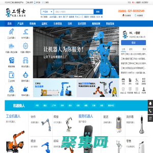 工博士智能裝備|機器人-智能讓生活更美好