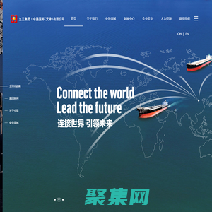 中墾國邦（天津）有限公司