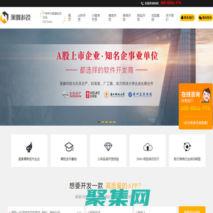 廣州黑蜂科技有限公司