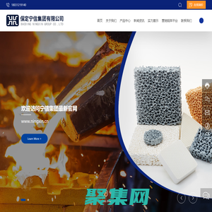 保定寧信集團有限公司_過濾網廠家_過濾網制造