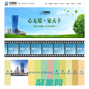 湖北天盟投資集團有限公司_石首·江南府_宜昌·映象左岸_宜昌·映象江南