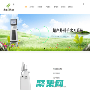 北京宏仁凝瑞科技發展有限公司_北京宏仁凝瑞科技發展有限公司