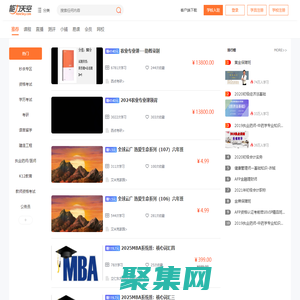 能力天空-改變從學習開始