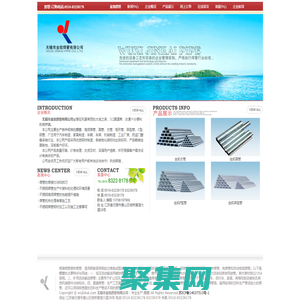 焊管-無錫市金凱焊管有限公司