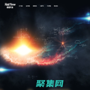 內蒙古豪德天沐科技有限公司