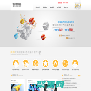 興化市領風網絡技術有限公司,興化網站建設,興化網站優化,興化網絡公司,興化做網站