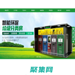 湖南綠意華美環?？萍加邢薰?>
              </div>
            </div>
          </div>
          <hr>
          <div   id=