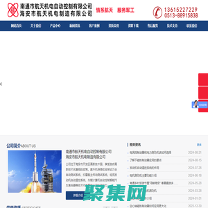 電機測功機_磁粉離合器_南通航天機電_扭矩傳感器的多年生產商