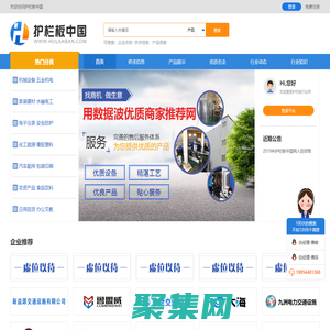 護欄板-波形護欄板-高速護欄板-護欄板中國